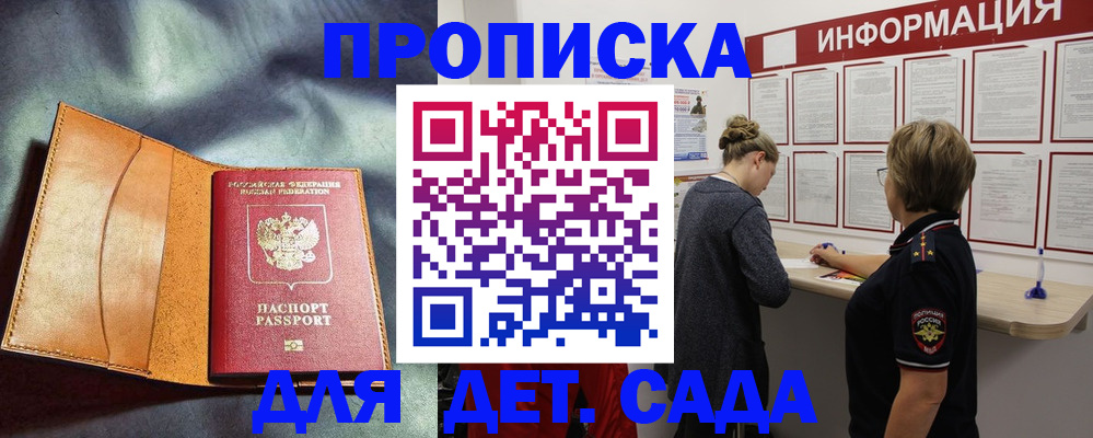 форма 3 в Саратове